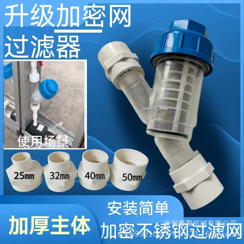 过滤器主图2.jpg