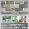 Adhesivos de pared 3D autoadhesivos tridimensionales pvc impermeables engrosados decoración de fondo para renovación simulación transfronterizo exclusivo