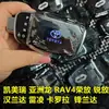 Adecuado para Toyota Rav4, Highlander, Camry, Avalon, Levin Modificación de Perilla de Cambio de Marchas, Perilla de Cambio de Marchas de Cristal