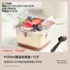 Caja para Pastel Mousse Cuadrada Transfronteriza con Base de Madera, Milhojas de Leche de Soya, Yogur de Frutas, Caja de Empaque para Hornear Transparente con Blíster Antivaho