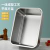 Lavabo cuadrado de acero inoxidable 304 al por mayor, bandeja rectangular de fondo plano, bacha para porciones de buffet, bacha para platos de cantina con tapa, frío