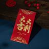 Sobres Rojos Estilo Chino de Papel Grueso para Bodas, Sobres Rojos Grandes para Año Nuevo, Sobres de Dinero de la Suerte con Lámina Dorada para Bodas y Celebraciones