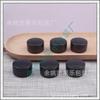 Frasco Creme 10G Todo Preto Caixa de Joias Nail Art Frasco 10G Boca Larga Caixa Creme para Olhos Sub-frasco Gesso
