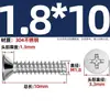 Tornillos Autorroscantes de Acero Inoxidable 304 Cabeza Avellanada Cruzada Kb Cola Plana Tornillos de Cabeza Plana M1-M5 Tornillos Autorroscantes Pie Plano Tornillos Pequeños