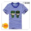 Camiseta Alma de Verano para Hombres y Mujeres Camiseta Infantil de Manga Corta Rayas Cuello Redondo Media Manga Uniforme de Clase Traje de Marinero Grupo de Actividad