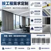 Cortinas Personalizadas para Ventanas de Oficina, Cortinas para Sala de Reuniones con Ganchos, Tela de Cortina Ecológica Segura, Cortinas de Tela Blackout