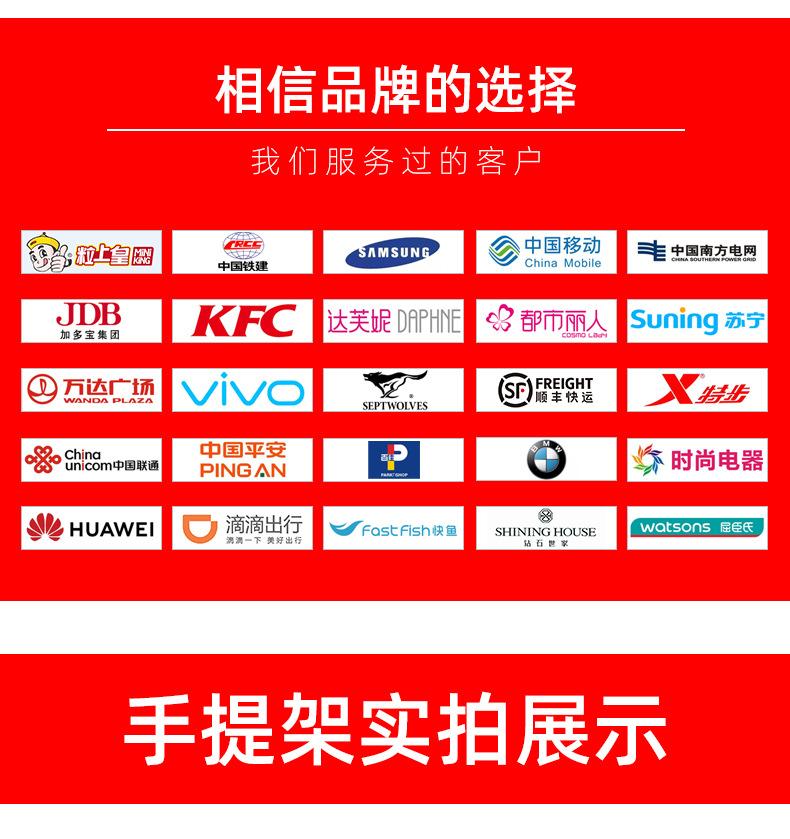 手提架定制详情页_06.jpg