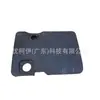 1S7G6A949Aj Piezas de Automóvil Adecuadas para Motor Ford Mondeo 2.0 Placa Protectora Superior Suministro Transfronterizo