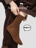 85169 Calcetines de Mujer Otoño e Invierno, Calcetines Holgados de Color Sólido y Color Caramelo, Calcetines de Media Pantorrilla, Calcetines Sin Costuras con Borde Enrollado, Calcetines de Algodón