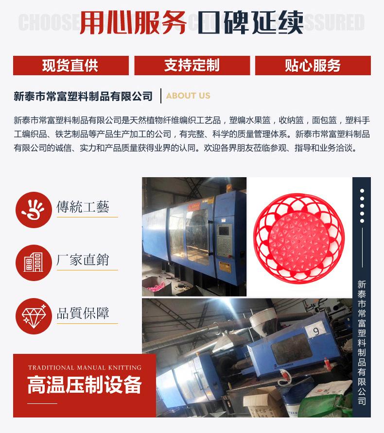 塑料鸡蛋篮_17.jpg