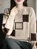 Camisa Super Bonita para Usar por Baixo, Suéter Tricotado Outono e Inverno para Mulheres, Novo Estilo 2025