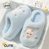 Chinelos de pelúcia femininos com toque macio e confortável, novos chinelos de casa para interior outono/inverno 2026, fofos e quentes, adequados para uso pós-parto