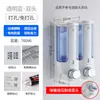 Dispensador de jabón sin perforaciones para el hogar, Limpiador de manos, Colgador de pared, Embotellado, Hotel, Champú, Caja de jabón corporal, Montado en la pared