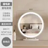 Espejo de Maquillaje Modelo Nuevo 2026 con Luces LED, Espejo de Tocador Inteligente Rotatorio de Escritorio con Control Táctil