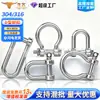 Grillete de Acero Inoxidable 304 Tipo D de Seguridad en Forma de U en Forma de U para Elevación Grillete con Tuerca en Forma de Arco Tipo Americano con Forma de Herradura