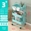 Estante de almacenamiento móvil personalizable para cocina y baño, estante de almacenamiento multicapa para dormitorio, carrito con ruedas, estante de almacenamiento móvil