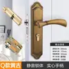 Cerradura universal para puerta de casa para puertas interiores de dormitorio, juego negro de tres piezas, silenciosa, manija de puerta de estilo antiguo, reemplazo para puertas viejas