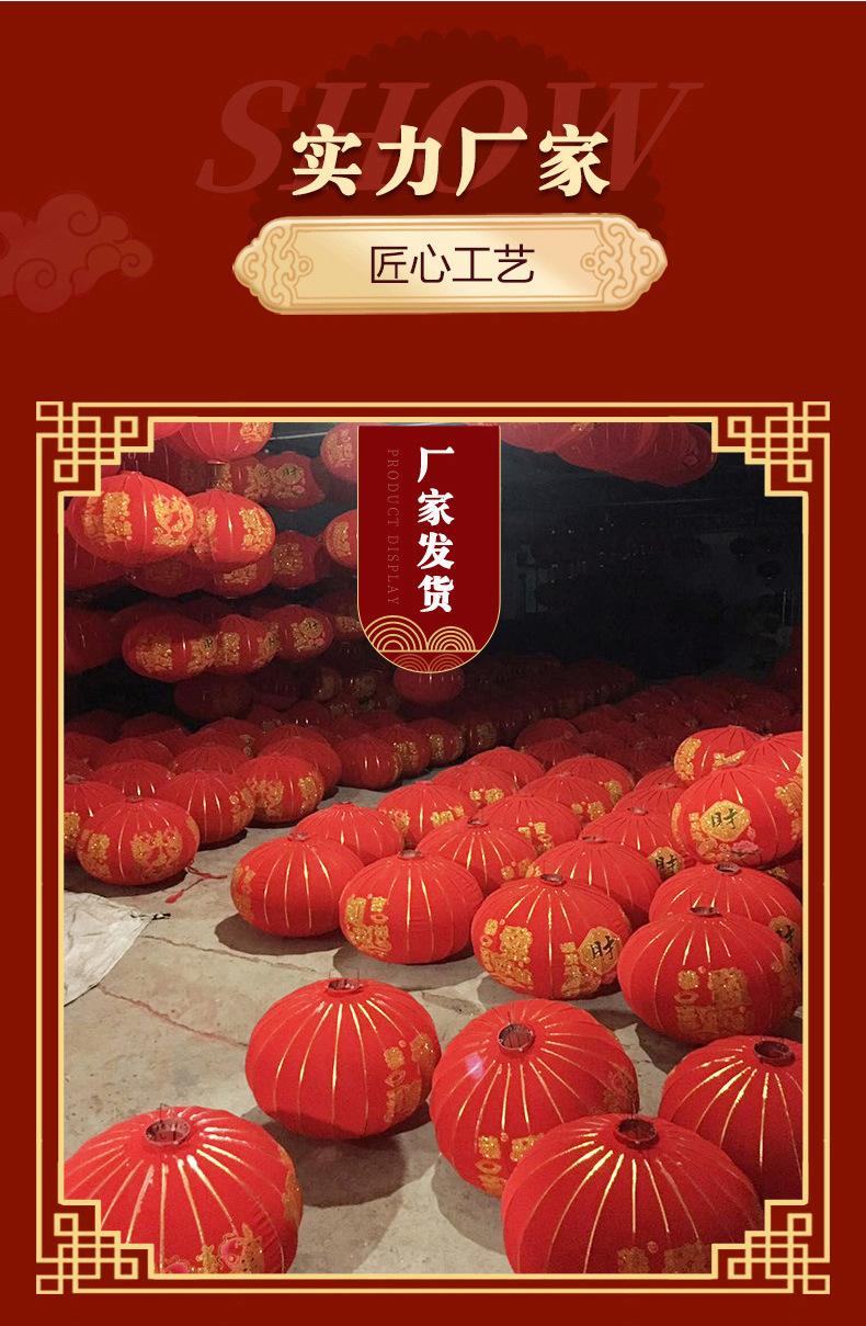 过年灯笼