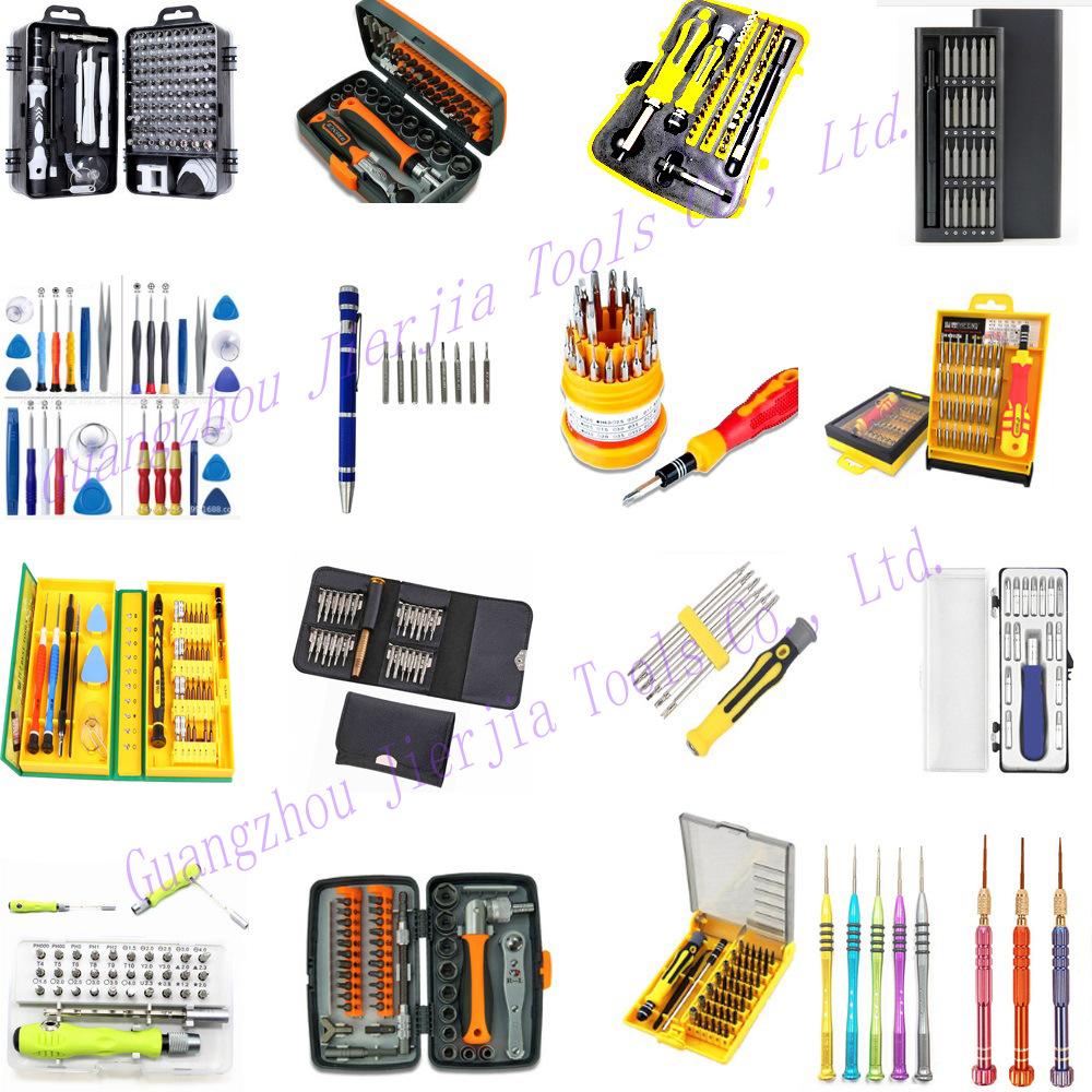 螺丝刀集合，防伪