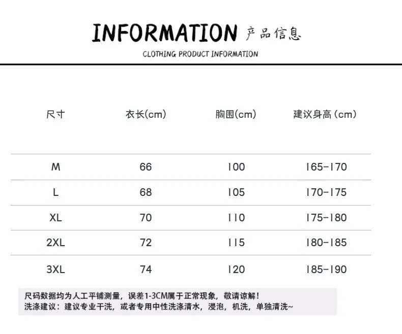 衣 66 100 5