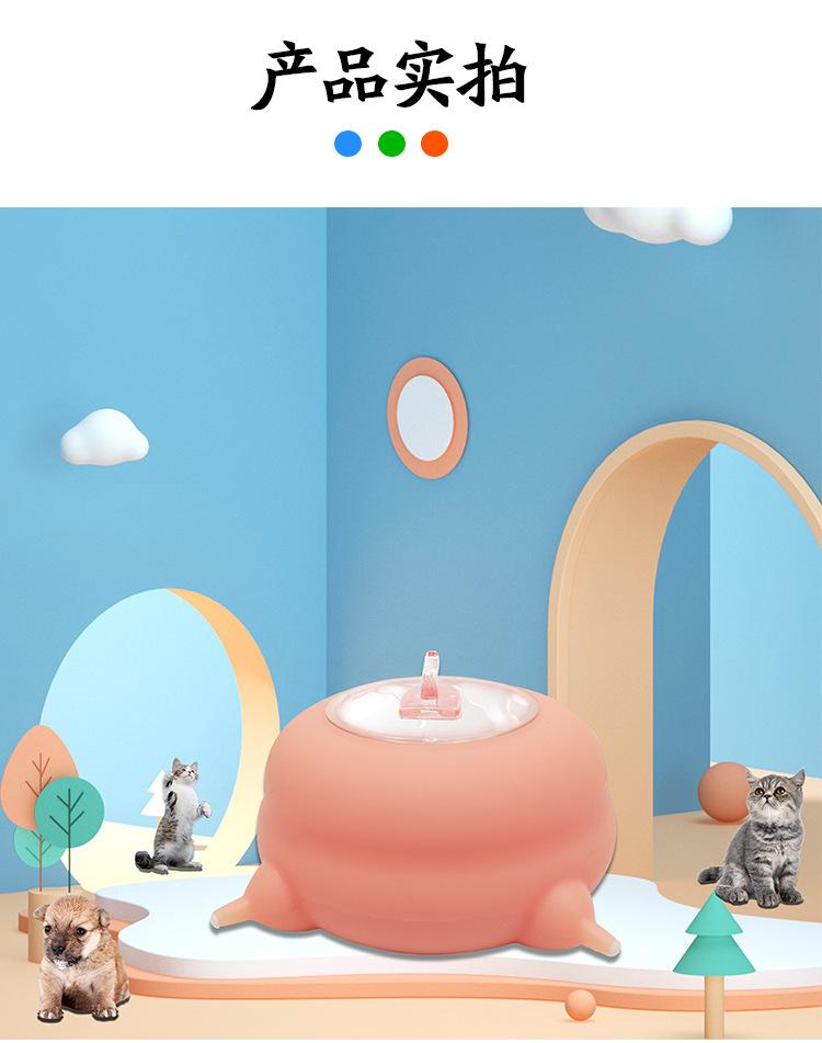 d-_我的文档_桌面_四个嘴粉色带固定座详情页_10