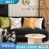 Nuevo Cojín Decorativo para Sofá de Sala de Estilo Chino, Cojín Bordado de Lujo Ligero, Cojín Lumbar Tradicional de Bambú, Funda de Cojín de Lujo Ligero Estilo Chino