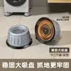 Base Elevadora para Lavadora Antivibración con Burbujas Antideslizante Estante Fijo para Refrigerador Modelo D de Tambor Totalmente Automático