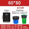 Bolsa de basura grande, gruesa, extragrande, negra, para hotel, de gran tamaño, desechable, de boca plana, para uso comercial, venta al por mayor.