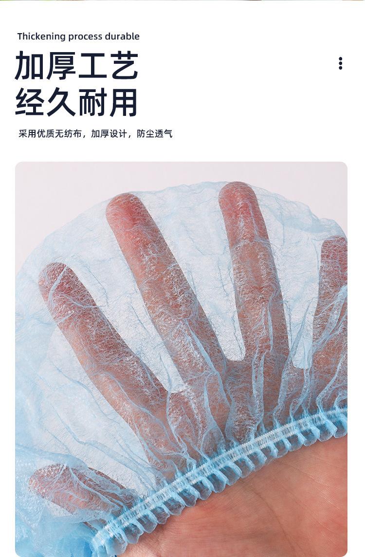 一次性帽子8.jpeg