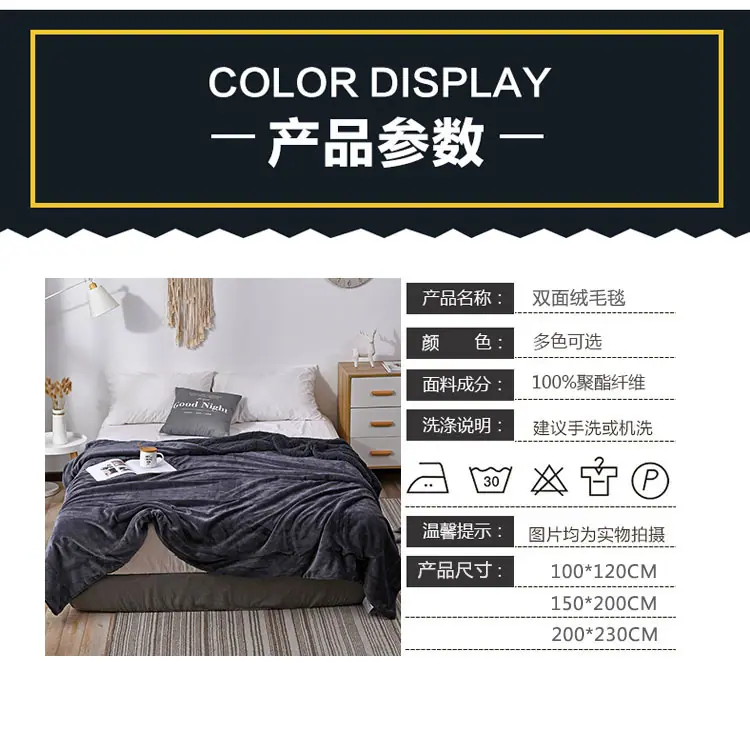 羊羔绒毛毯_10.jpg