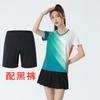 [Tienda de Fábrica FeelTime] Nuevo Traje de Bádminton de Secado Rápido para Hombre y Mujer Traje Jersey de Entrenamiento de Tenis de Mesa Tenis