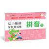 8 volumes de pinyin matemática linguagem para crianças de 4 a 8 anos