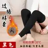 [Descuento Instantáneo de 5 Yuanes para Principiantes] Calcetines Extra Largos para Mujer, Estilo Invierno, Rodilleras Calientes de Felpa Extra Largas y Calcetines de Terciopelo Hasta la Rodilla