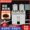 Fabricante de Máquina de Decocção de Medicina Tradicional Chinesa Totalmente Automática Sala de Vendas Diretas Temperatura Ambiente Hospital Clínica Farmácia Máquina de Embalagem Automática Comercial