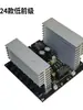 Placa de Controle de Driver de Polo Frontal de Baixa Frequência 18Hz-50Hz 100-3000W com Ajuste de Frequência Principal de Frequência Mista Placa de Driver de Baixa Frequência