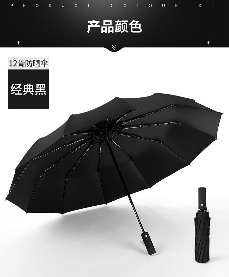 详情9