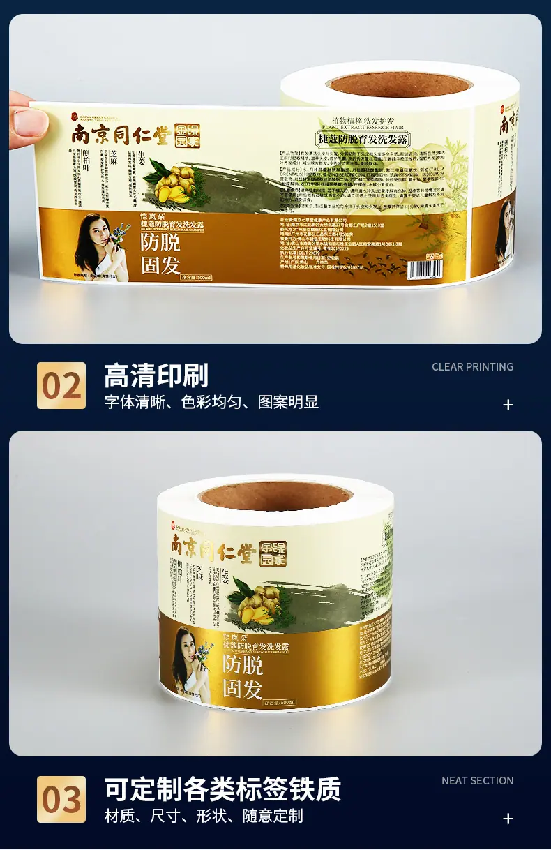主推洗发水1_05.jpg