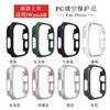 Adecuado para Apple Ultra Case Apple Watch Ultra2 Funda Protectora Apple 49mm Protección