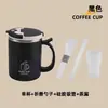 Taza de Acero Inoxidable 304 Taza de Agua Termo Estudiantil Taza de Café para el Trabajo Taza para Leche de Soya Taza de Desayuno Taza con Tapa