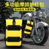 Bolsa Lateral Protectora de Gran Capacidad para Motocicleta, Bolsa Trasera de Liberación Rápida, Mochila Reflectante para Ciclismo de Motocicleta, Bolsa Cruzada Impermeable, Personalizado