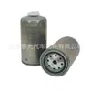 Calidad Original Adecuado para Donaldson P550904 Sp1276 Filtro de Combustible Wholesale Todos los Modelos Completo