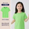 Trajes de Algodón Puro de Alta Gama a Juego para Padres e Hijos del Fabricante Original para la Temporada de Regreso a Clases, Camisetas Infantiles de Cuello Redondo y Manga Corta con Logo Personalizado, Uniformes Escolares de Hombros Caídos