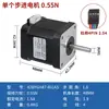 Kit Controlador Driver Motor de Passo 42 Motor Pequeno Miniatura de Duas Fases Acessórios para Máquina de Impressora 3D Gravadora