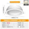 Foco LED Empotrado Antideslumbrante para Uso Comercial en Tiendas, Súper Brillante, Luminaria de Agujero de 2.5 pulgadas 3.5 pulgadas 4 pulgadas 6 pulgadas con Tamaño de Apertura 9-12 cm