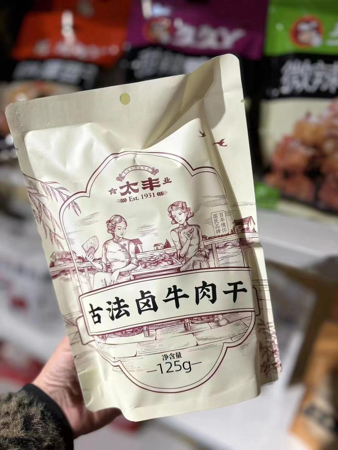 微信图片_20230220175016