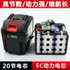 Batería de litio de 21V para amoladoras angulares originales, sierras eléctricas, herramientas eléctricas, Dayi, Makita batería universal para llave eléctrica