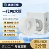 Purificador de Água 2 Pontos pe Tubo de Água Atacado Dispensador de Água Mangueira de Grau Alimentício com Palavras 1/4 Acessórios para Purificador de Água Caixa Colorida