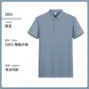 40 Piezas 145g 7A Antibacteriano Secado Rápido Jacquard de Puntos Cuello Polo Manga Corta Ropa de Trabajo Personalizada con Logo Impreso