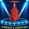Shanghai Lianggong Guilong Kaiweixi GZ81X-16Q registro gaveta com sede elástica e haste aberta sinalizador DN100