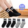 Calcetines Blancos para Niños Primavera y Otoño Algodón Calcetines Delgados para Niños y Niñas Calcetines Deportivos para Bebés y Niños para Estudiantes de Primaria y Secundaria